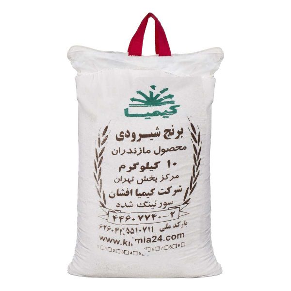 برنج شیرودی 10 کیلویی کیمیا