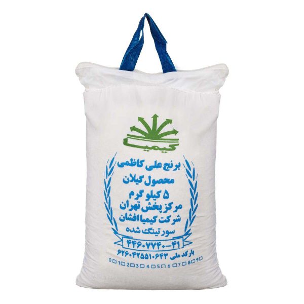 برنج علی کاظمی 5 کیلویی کیمیا