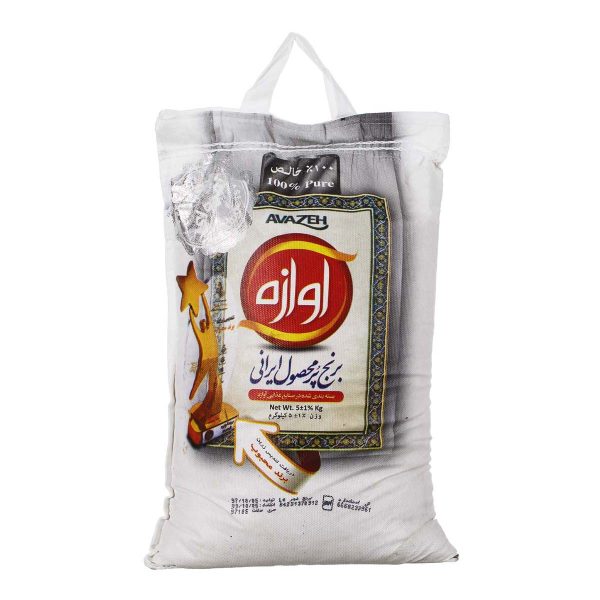 برنج 5 کیلویی آوازه