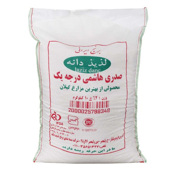 برنج صدری هاشمی 10 کیلویی لذیذ دانه