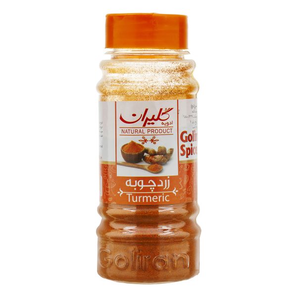 زردچوبه 100 گرمی گلیران