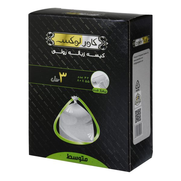 کیسه زباله 3 رول متوسط 42 عددی کاورلوکس