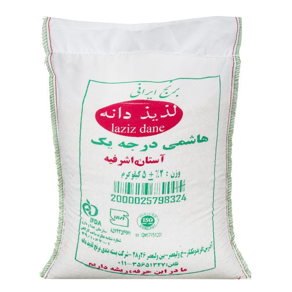 برنج هاشمی 5 کیلویی لذیذ دانه