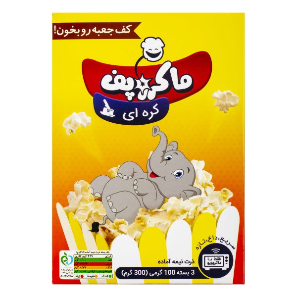 ذرت نیمه آماده کره ای 300 گرمی ماکروپف