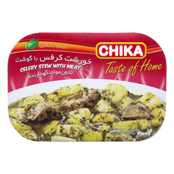 کنسرو خورش کرفس با گوشت 285 گرمی چیکا