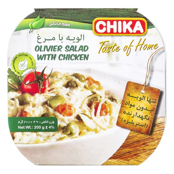 کنسرو الویه با مرغ 200 گرمی چیکا