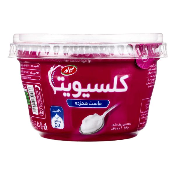 ماست همزده کلسیویتا 450 گرمی کاله