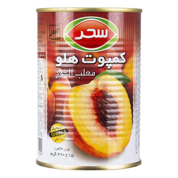کمپوت هلو  420 گرمی سحر
