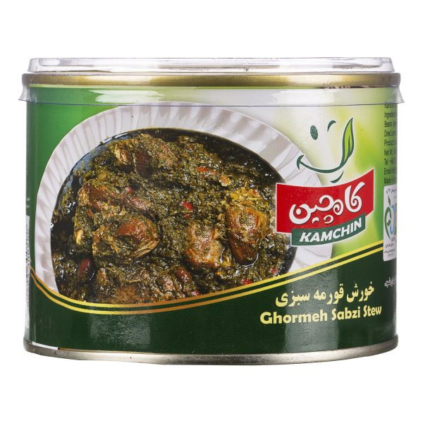 کنسرو خورش قورمه سبزی 480 گرمی کامچین