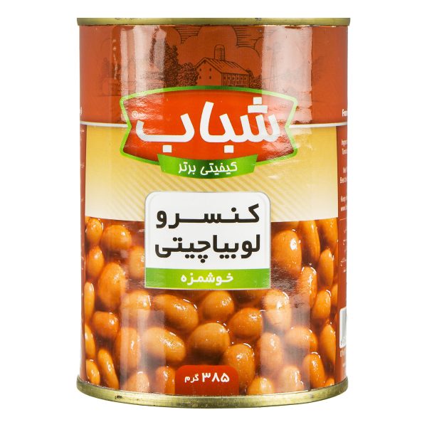 کنسرو لوبیا چیتی 385 گرمی شباب