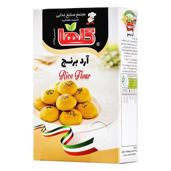 آرد برنج ۳۰۰ گرمی گلها