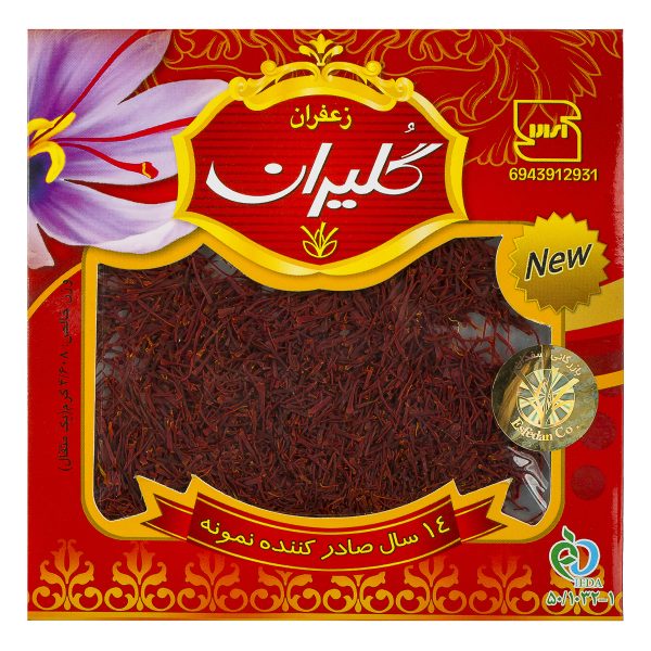 زعفران 1 مثقالی گلیران