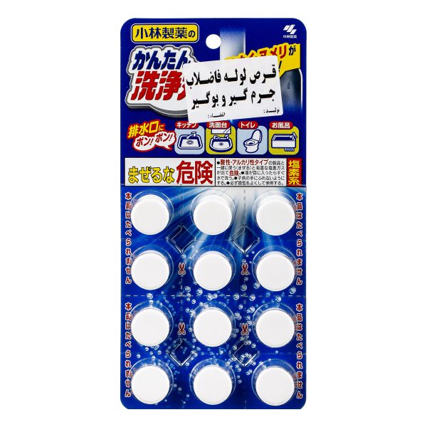 قرص تمیز کننده لوله فاضلاب 12 عددی سنجومارو