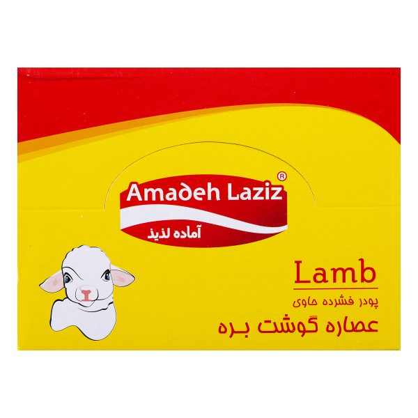عصاره گوشت بره 48 عددی آماده لذیذ