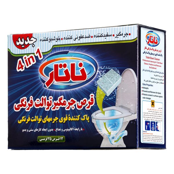قرص جرمگیر توالت فرنگی 12 عددی ناتار