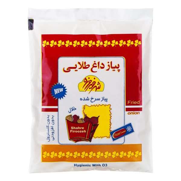 پیاز سرخ شده 70 گرمی شهر فیروزه