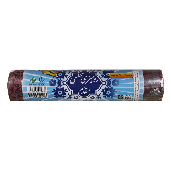 رومیزی مجلسی شفاف مقدم
