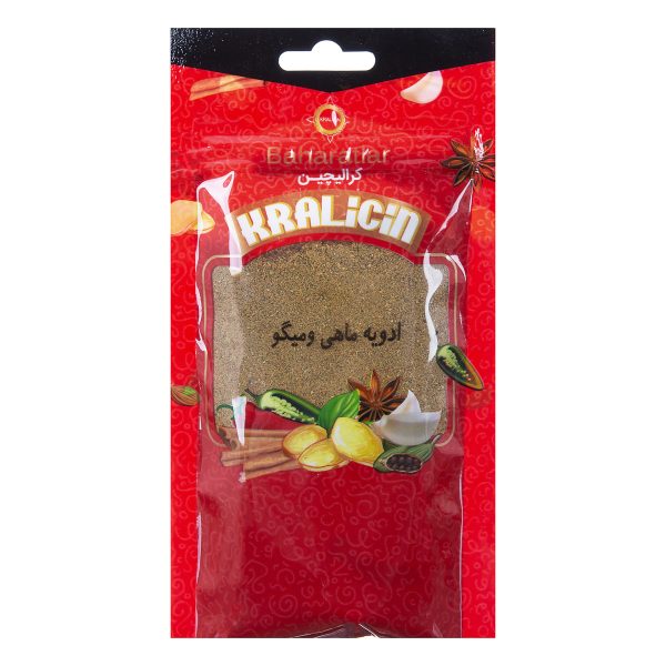 ادویه ماهی و میگو 50 گرمی کرالیچین