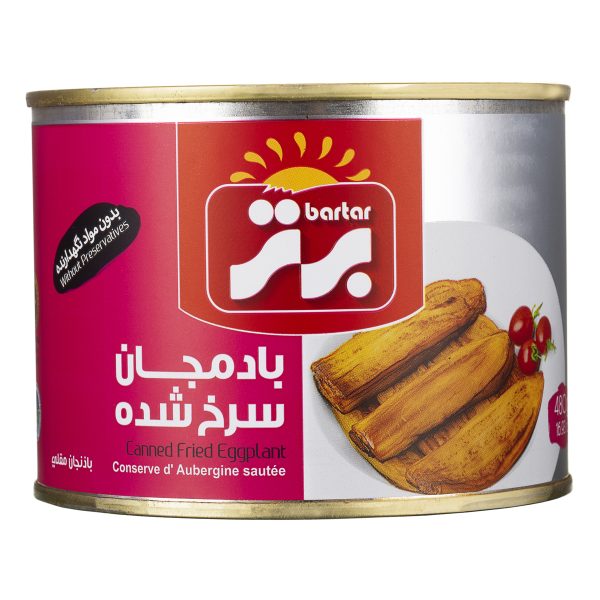 بادمجان سرخ شده 480 گرمی برتر