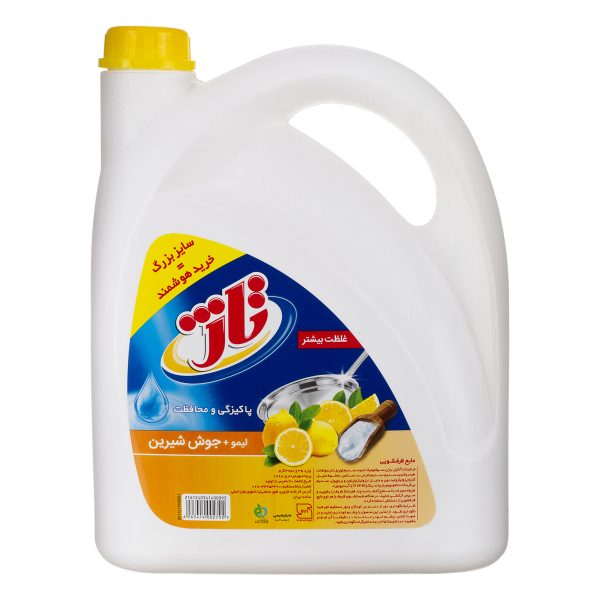 مایع ظرفشویی لیمو وجوش شیرین 3750 گرمی تاژ