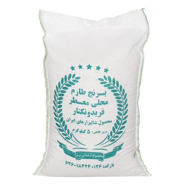 برنج طارم محلی معطر فریدونکنار 5 کیلویی برتر