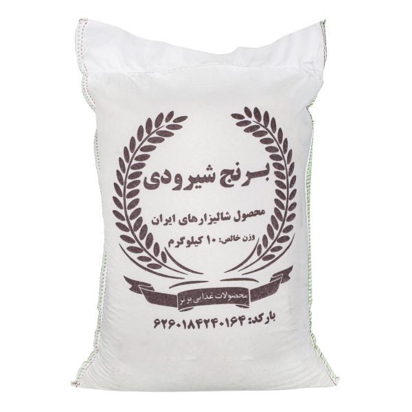 برنج شیرودی 10 کیلویی برتر