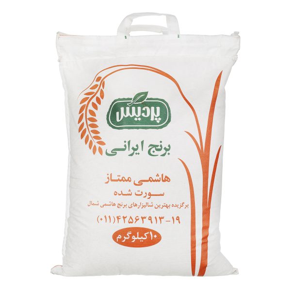 برنج هاشمی سورت شده 10 کیلویی پردیس