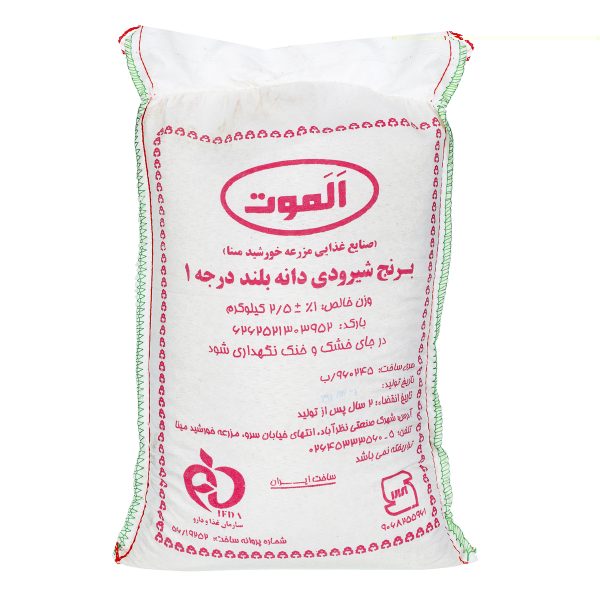 برنج شیرودی دانه بلند 2.5 کیلویی الموت