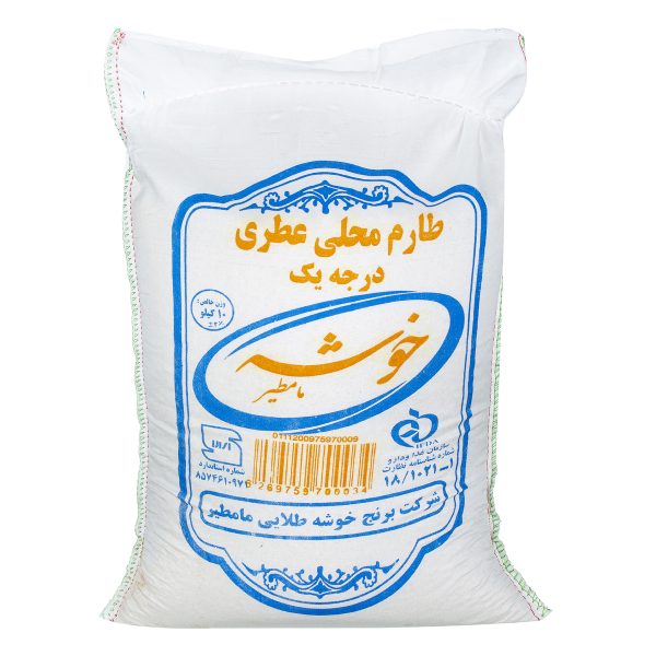 برنج طارم محلی عطری 10 کیلویی خوشه طلایی مامطیر