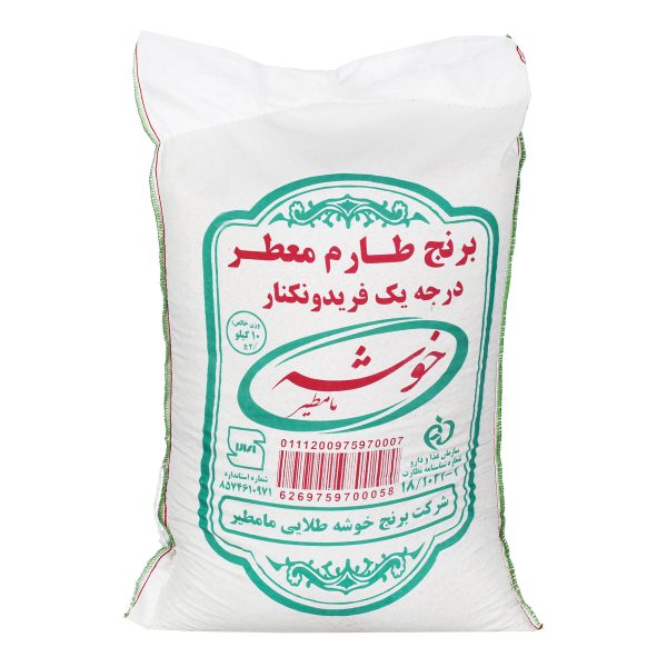 برنج طارم معطر فریدونکنار 10 کیلویی خوشه طلایی مامطیر