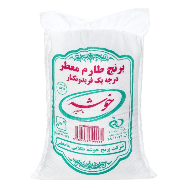 برنج طارم معطر فریدونکنار 5 کیلویی خوشه طلایی مامطیر
