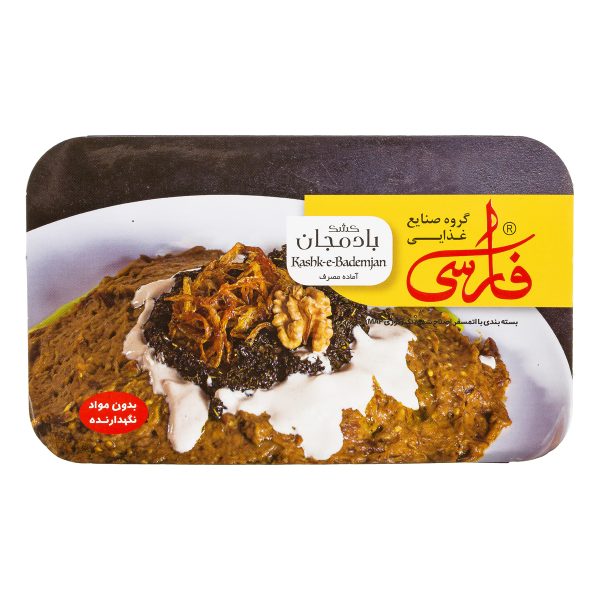 کشک بادمجان آماده مصرف 250 گرمی فارسی