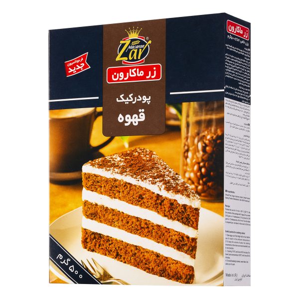 پودر کیک قهوه 500 گرمی زرماکارون