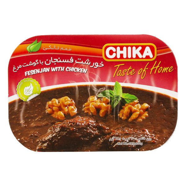خورشت فسنجان با گوشت مرغ 285 گرمی چیکا