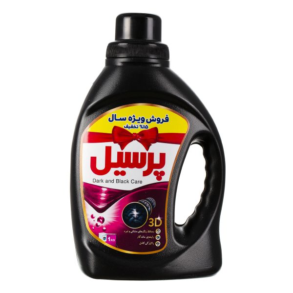 مایع لباسشویی مخصوص لباسهای مشکی و تیره 1000 گرمی پرسیل