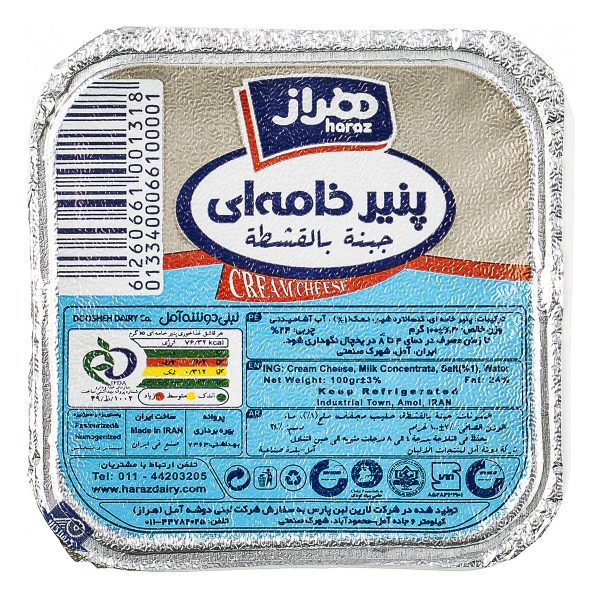 پنیر خامه ای 100 گرمی هراز