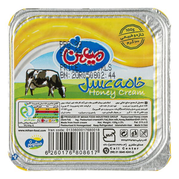 خامه عسلی 100 گرمی میهن