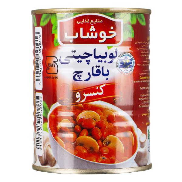 کنسرو لوبیا چیتی با قارچ 350 گرمی خوشاب