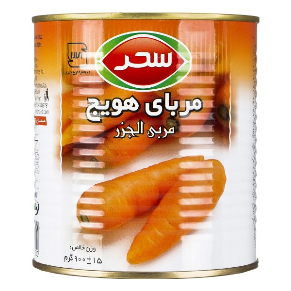 مربا هویج قوطی 900 گرمی سحر