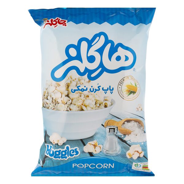 پاپ کورن نمکی 62 گرمی هاگلز