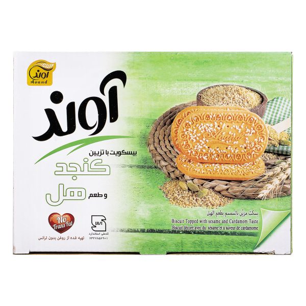 بیسکویت با تزیین کنجد و طعم هل تهیه از روغن بدون ترانس 630 گرمی آوند