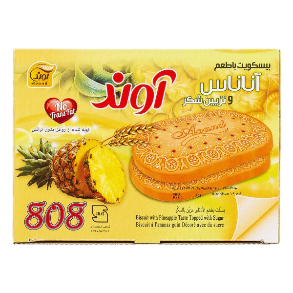 بیسکویت با طعم آناناس و تزیین شکر تهیه از روغن بدون ترانس 630 گرمی آوند