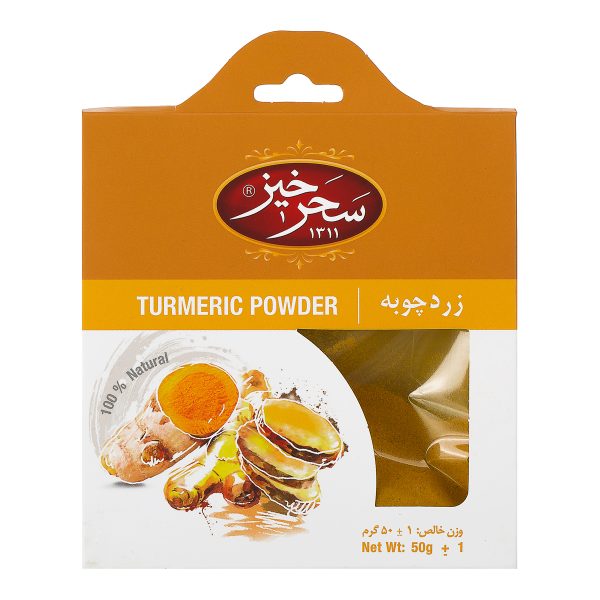 زردچوبه 50 گرمی سحرخیز
