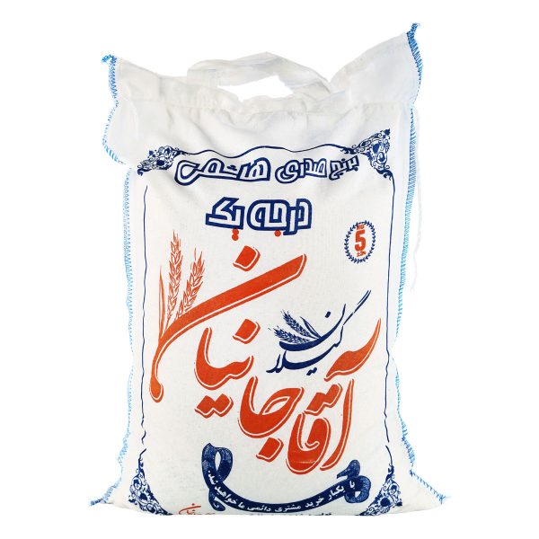 برنج صدری هاشمی 5 کیلویی آقاجانیان