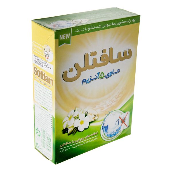 سافتلن پودر لباسشویی دستی حاوی آنزیم ۵۰۰ گرمی