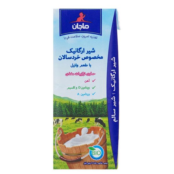 کاله ماجان شیر ارگانیک مخصوص خردسالان  حجم ۲۰۰ میلی لیتری