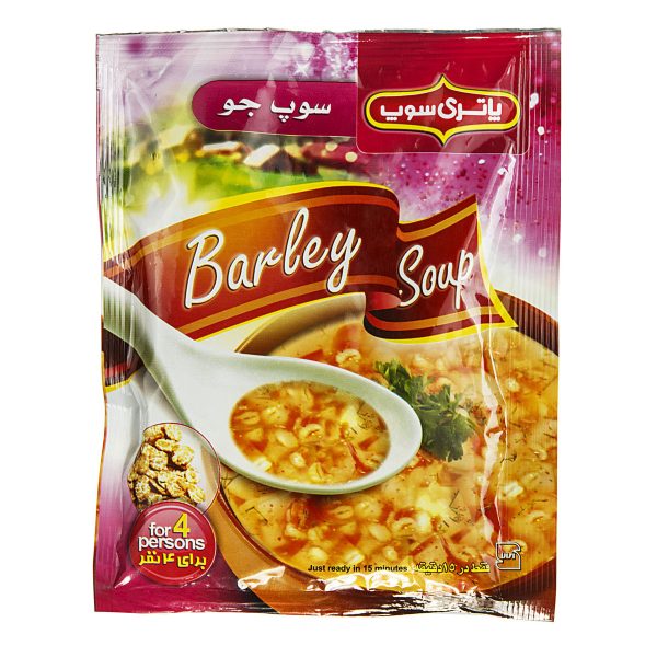 سوپ جو 75 گرمی پاتری‌سوپ