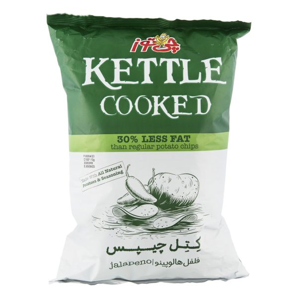 کتل چیپس فلفل هالوپینو 150 گرمی چی‌توز