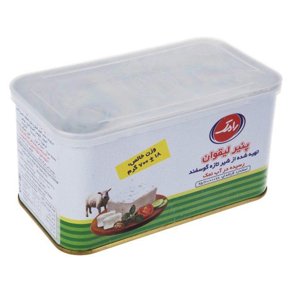 رامک پنیر لیقوان ۷۰۰ گرمی