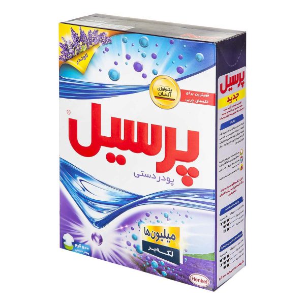 پرسیل پودر  رختشویی  ۵۰۰ گرم